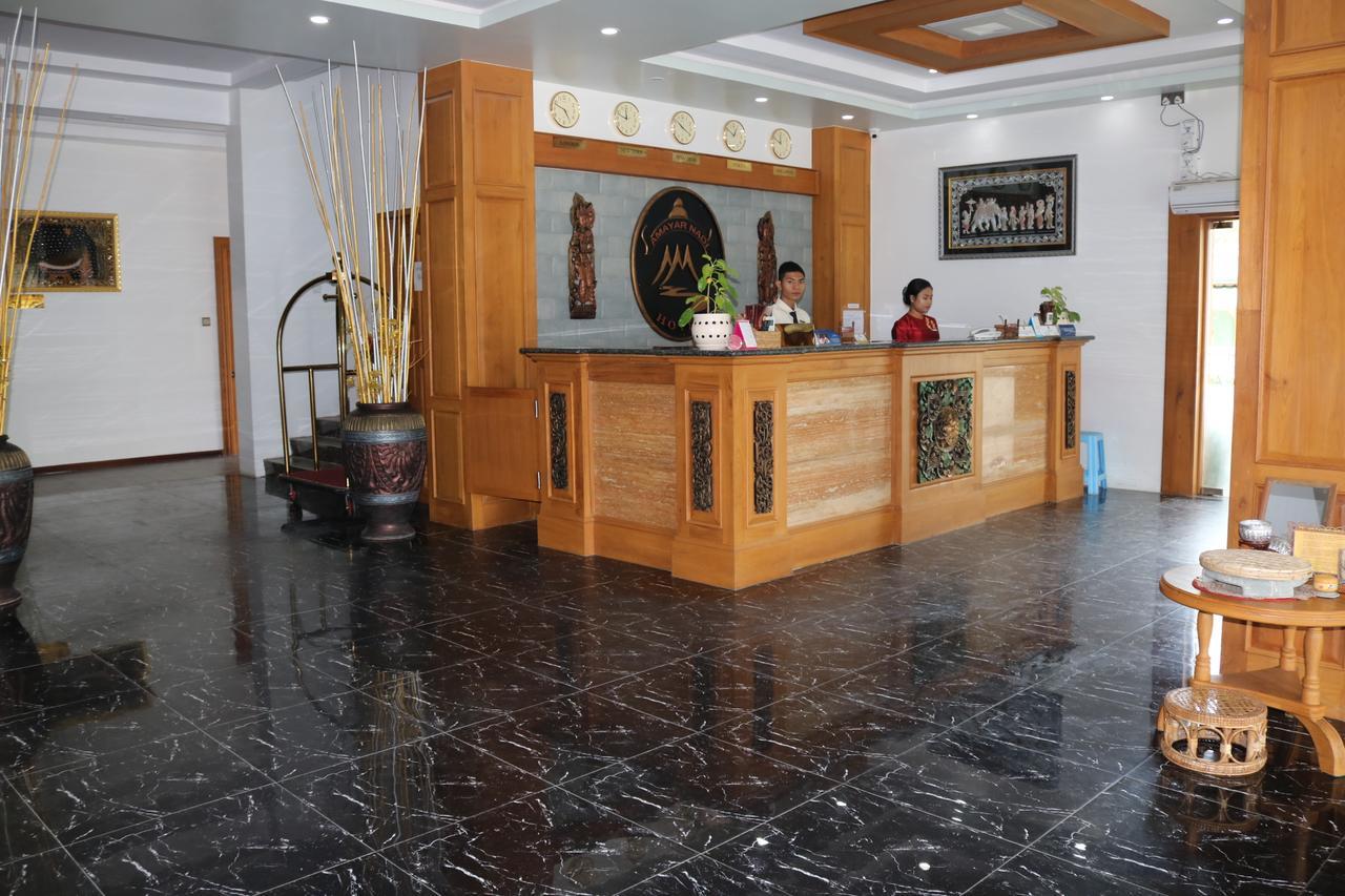 Amayar Nadi Hotel Mandalaj Kültér fotó
